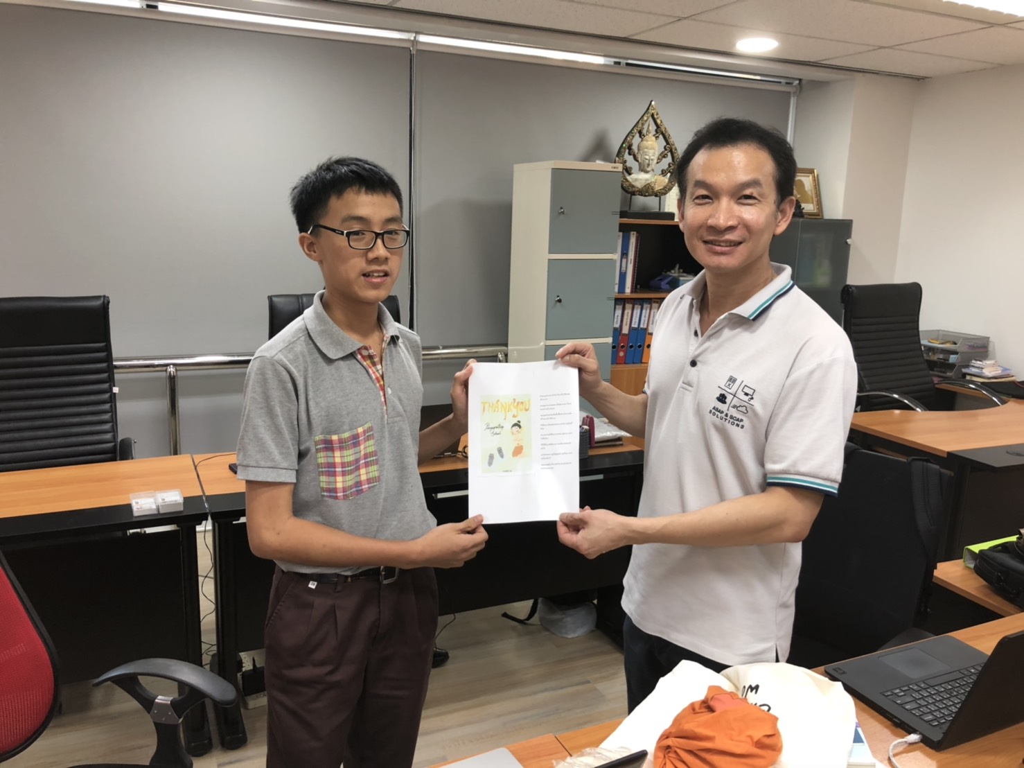 ของที่ระลึก